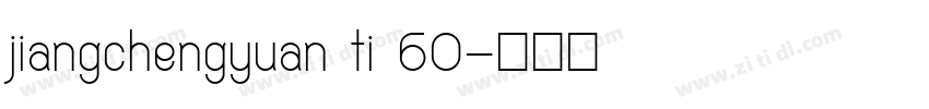 jiangchengyuan ti 60字体转换